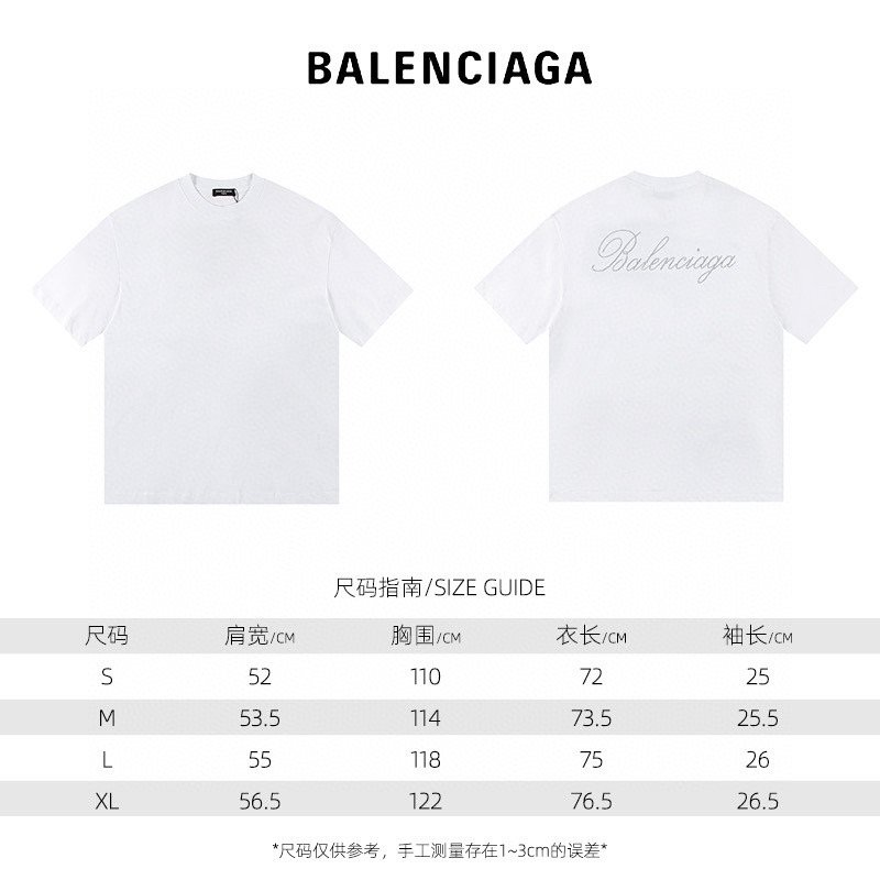 Balenciaga Unisex Tee